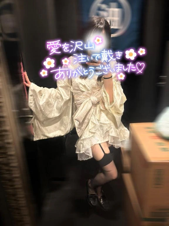 りん