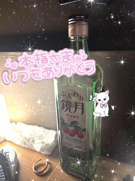 あずさ