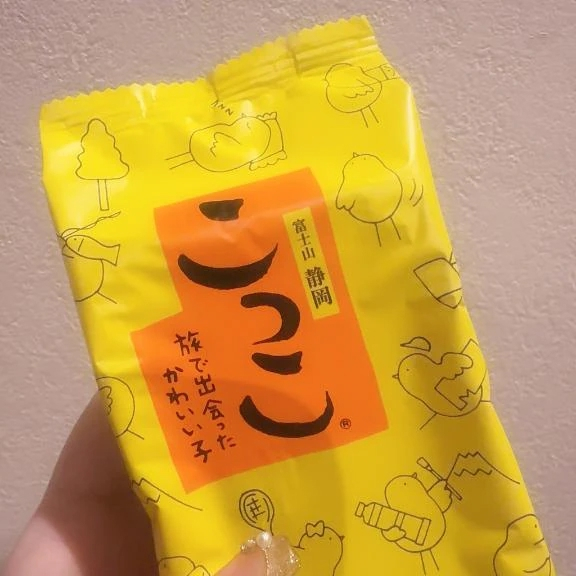 いずみ