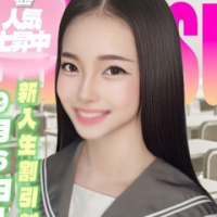 あゆ