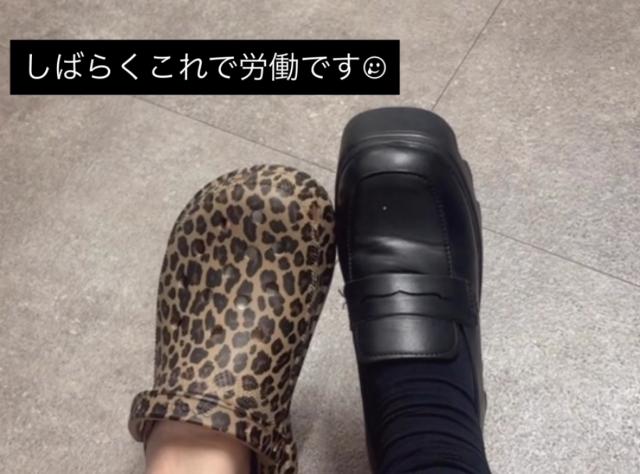 めんま