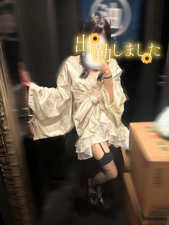 りん