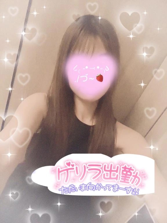 えりな