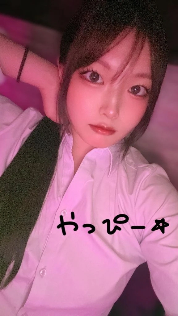 はるな