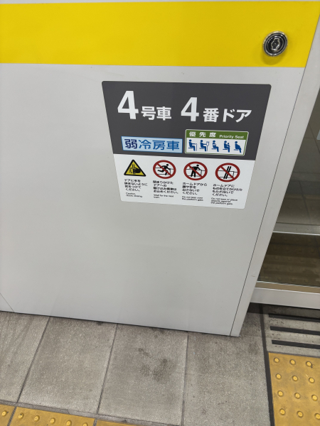 あんり