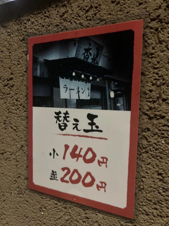 ほたる