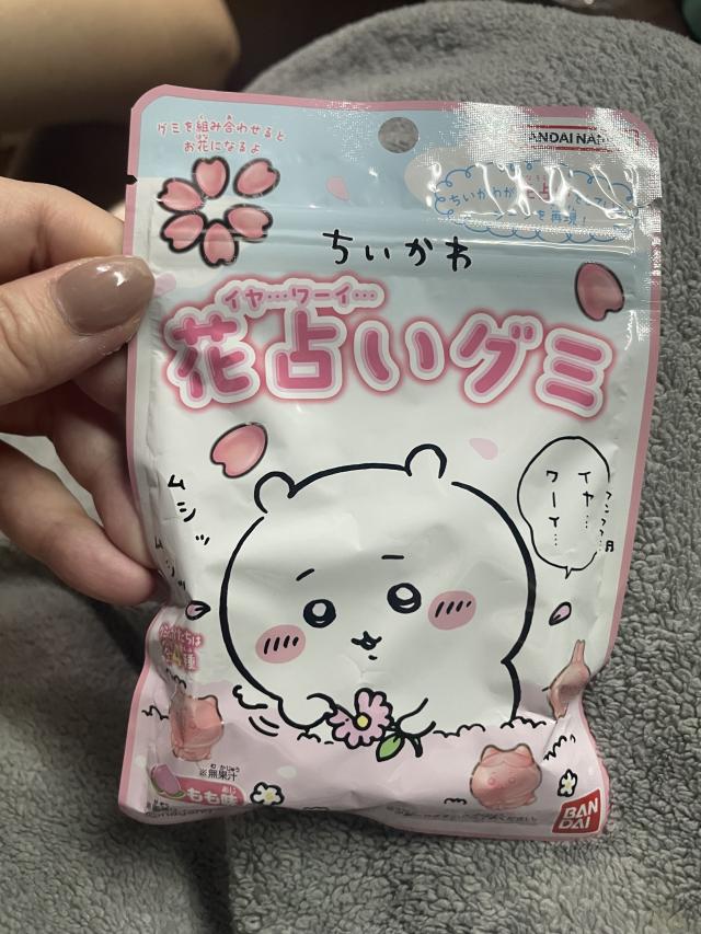 さえ