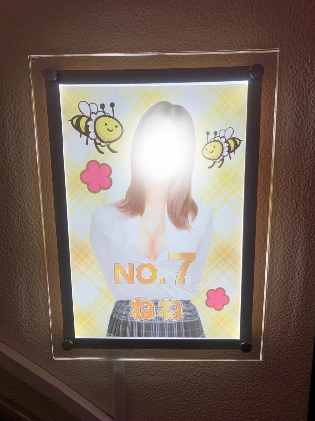 ねね