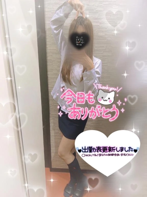 えりな