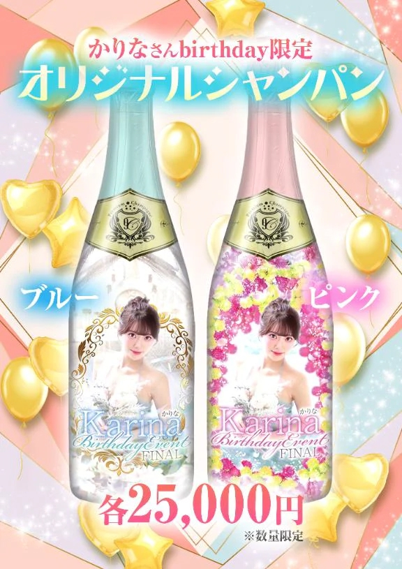 かりな