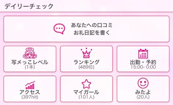 くれは