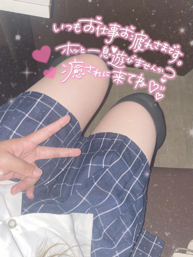みらい