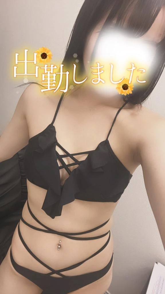 りん