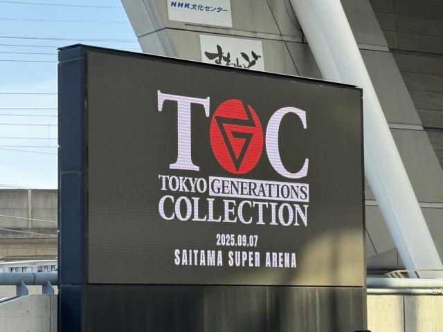 まなか