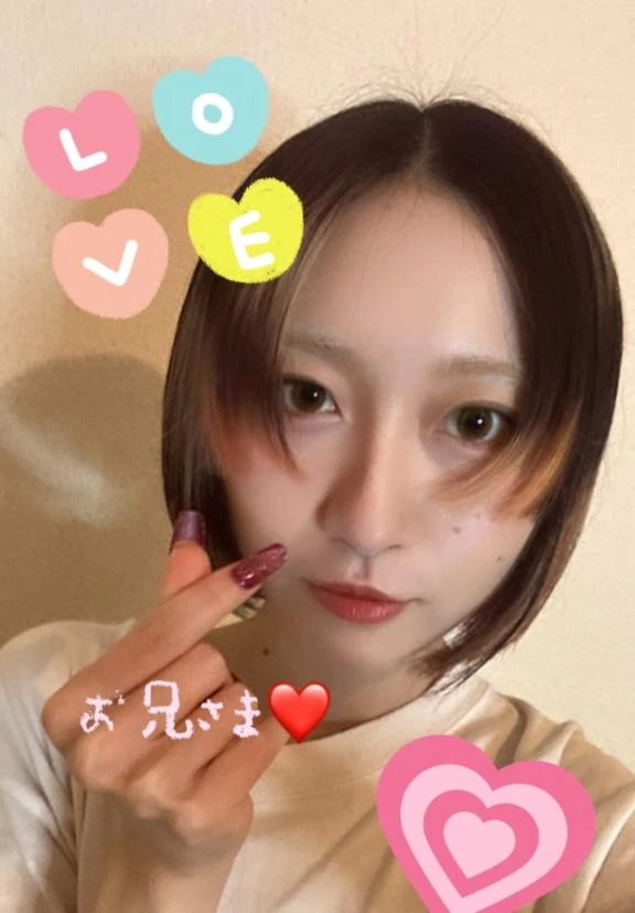 にじか