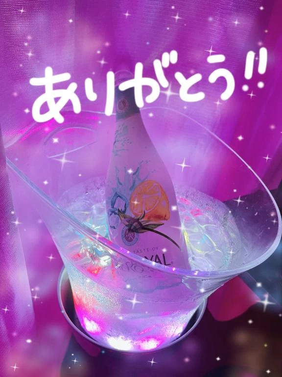 はるな