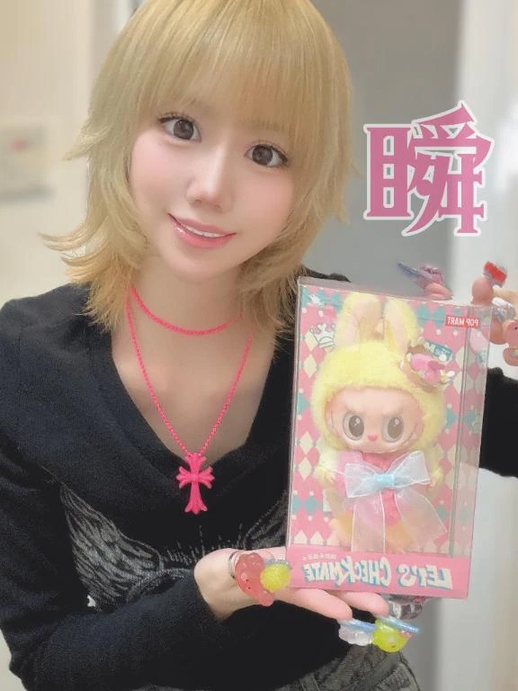 しゅん