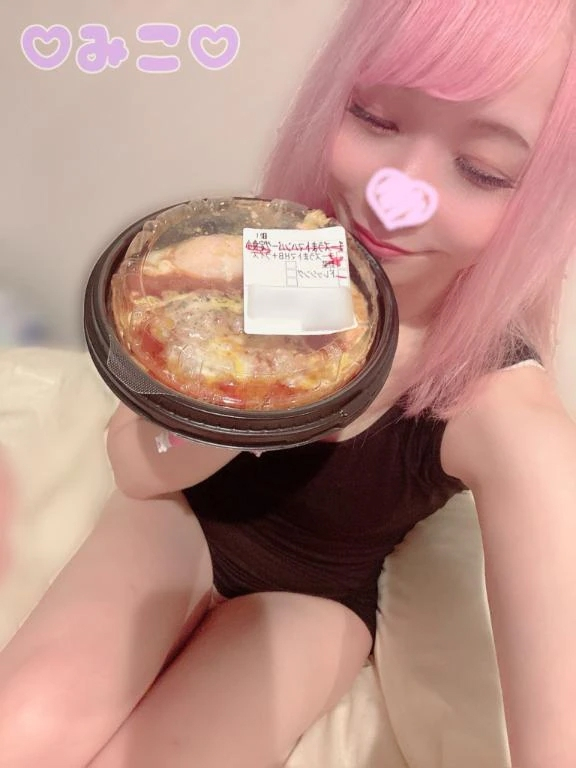 みこ