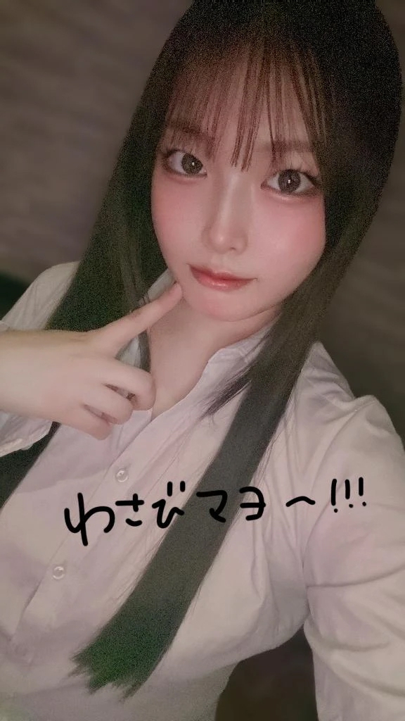 はるな