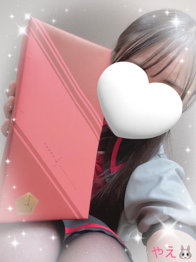 やえ