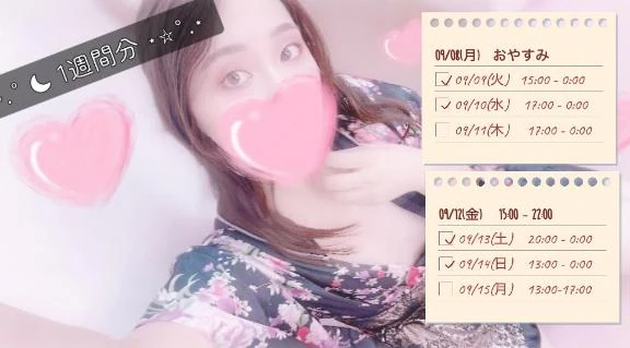 あすな