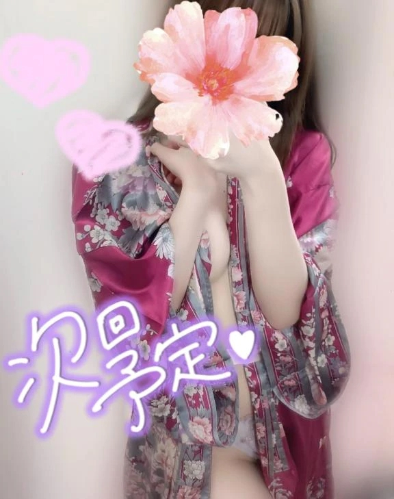 めあり