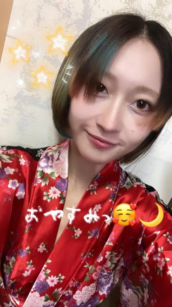 にじか