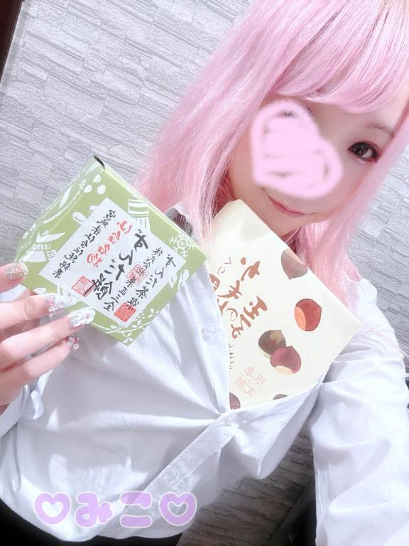 みこ