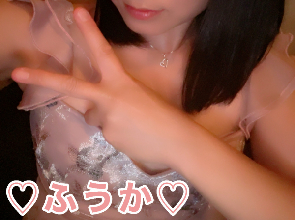 フウカ