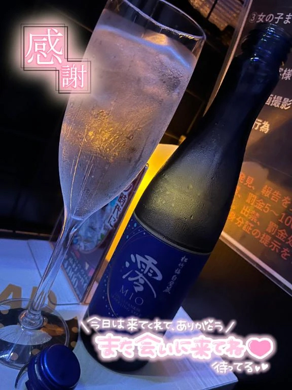 みるく