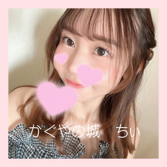 ちぃ