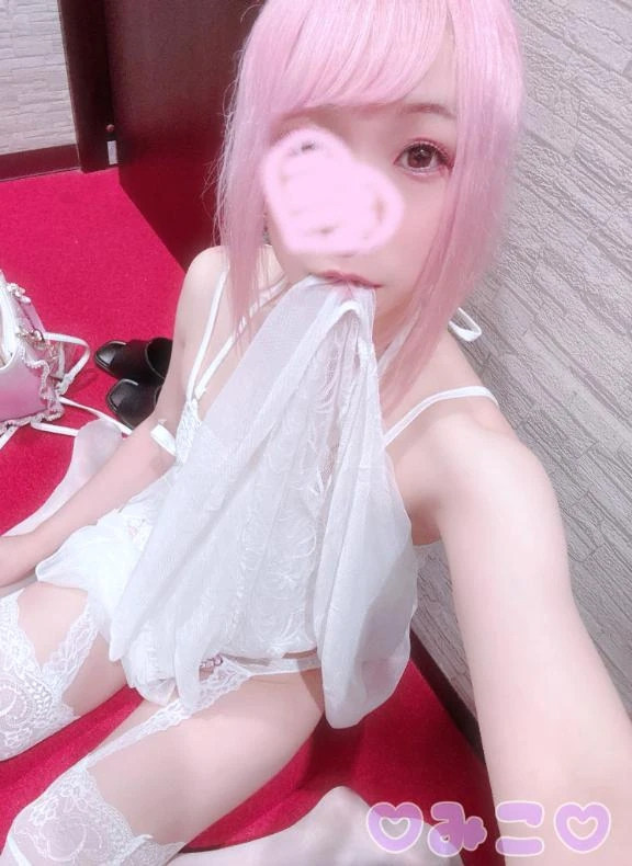 みこ