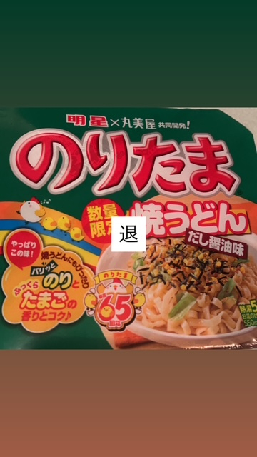 もずく