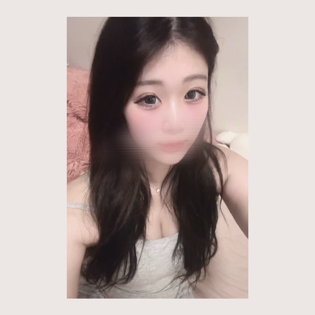 める