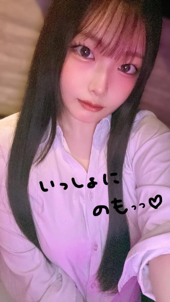 はるな