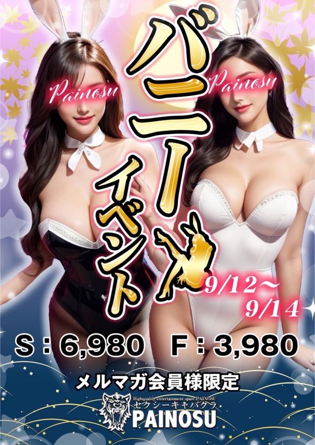 もか