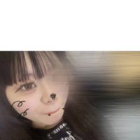 るな