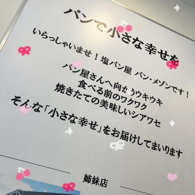 ゆうか