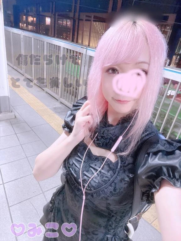みこ
