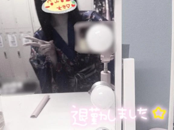 みるも