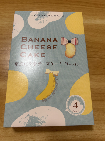 あずさ
