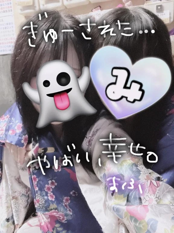 まふ
