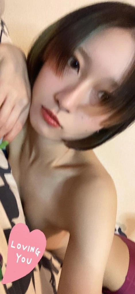 にじか