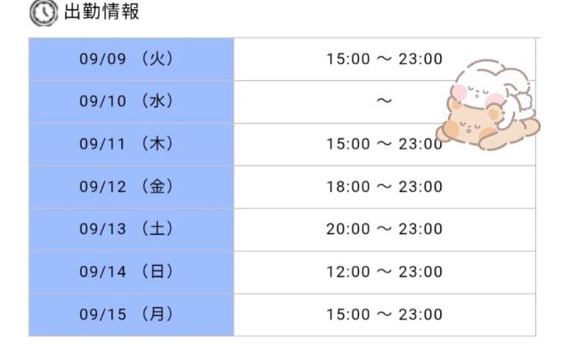 さおり