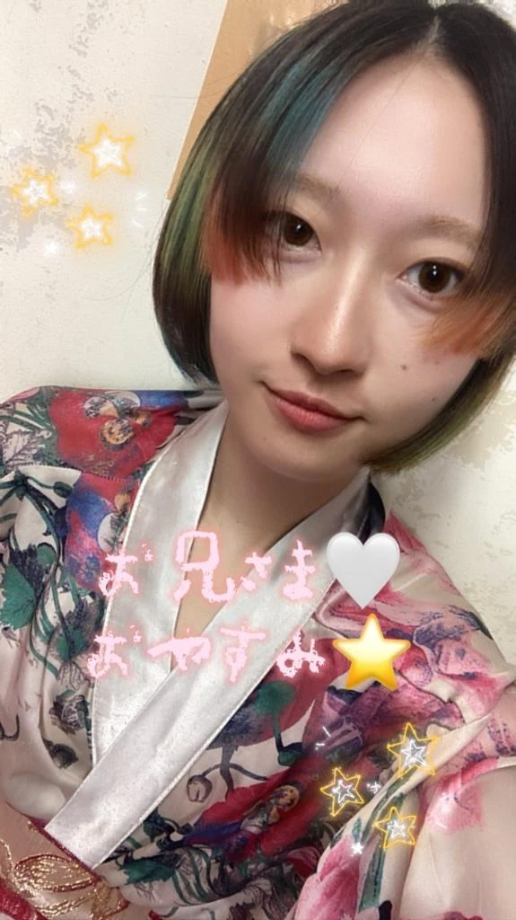 にじか