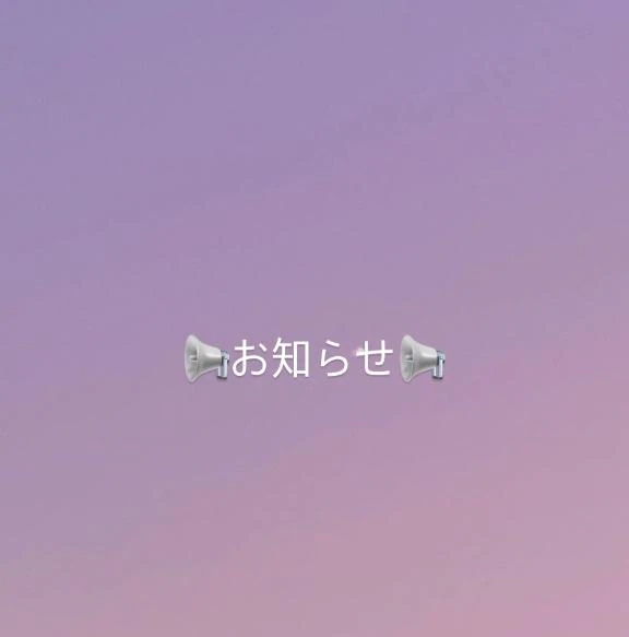 かなで