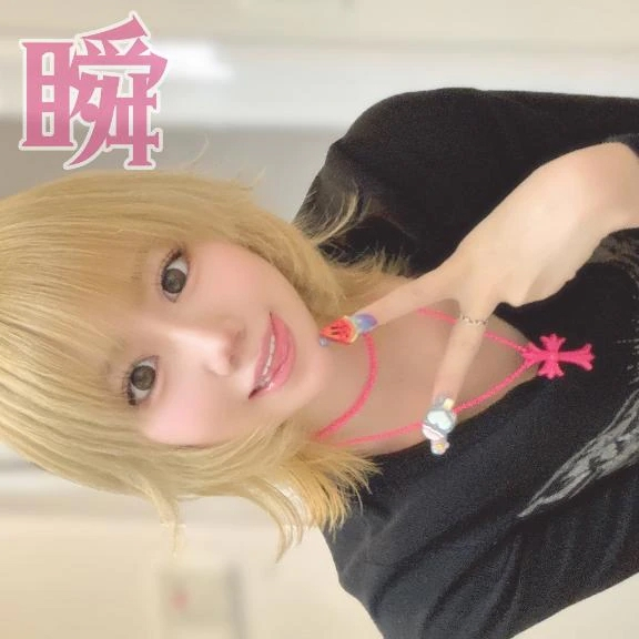 しゅん