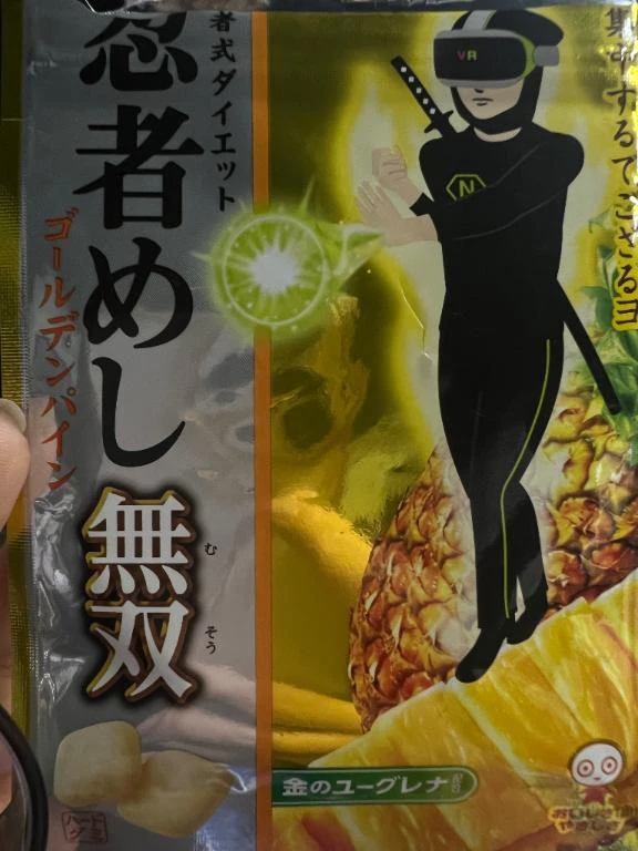 ほたる
