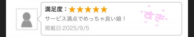 みずほ