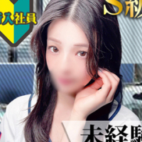 しほ